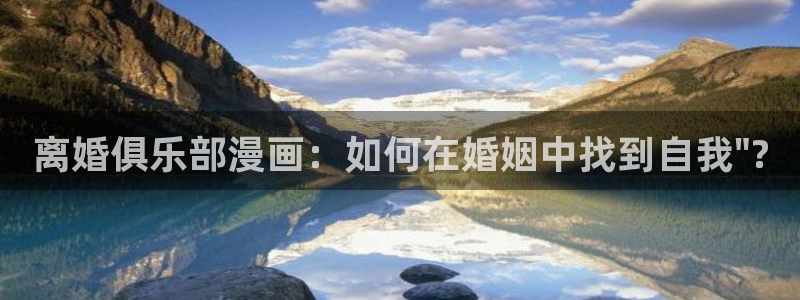 包子漫画免费漫画入口页面下拉式