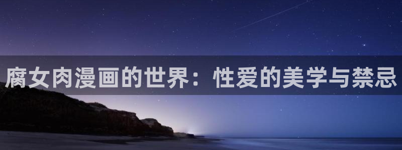 包子漫画网入口