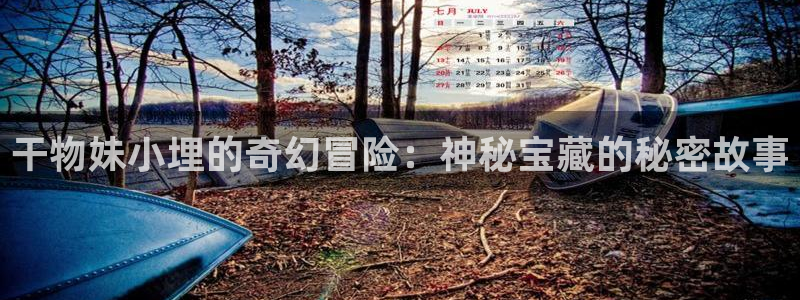 脱缰漫画全文免费观看包子漫画