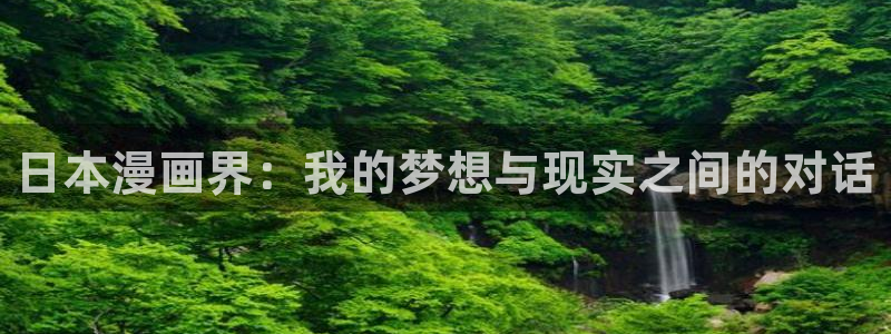 包子漫画免费下载